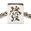 Load image into Gallery viewer, Trollbeads-Mahjong "Fortune" Bead-Retired