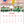 Load image into Gallery viewer, 2026 Jewel Case Calendar - 5&quot; x 5.5&quot; - Boston

