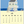 Load image into Gallery viewer, 2026 Poster Calendar - 11 x 14 - Cape Cod
